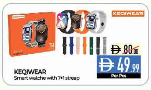 available at ديلايس سوبرماركت in الإمارات العربية المتحدة , الامارات - أبو ظبي