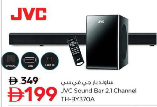 available at نستو هايبرماركت in الإمارات العربية المتحدة , الامارات - ٱلْفُجَيْرَة‎