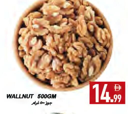 available at  روابي ماركت عجمان in الإمارات العربية المتحدة , الامارات - الشارقة / عجمان