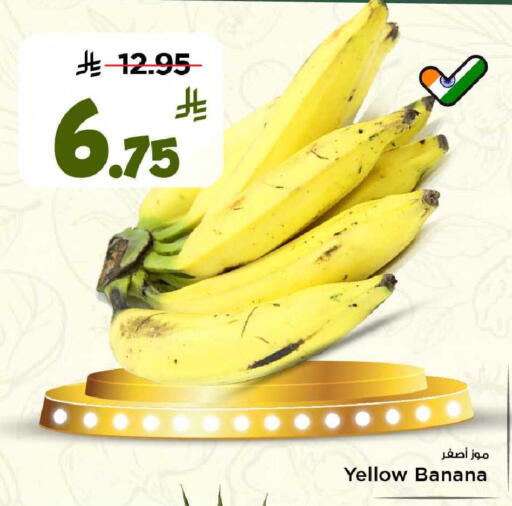 Banana available at مارك & سيف in مملكة العربية السعودية, السعودية, سعودية - الخبر‎