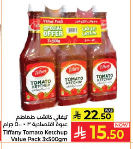 Tomato available at Kabayan Hypermarket in KSA, Saudi Arabia, Saudi - Jeddah