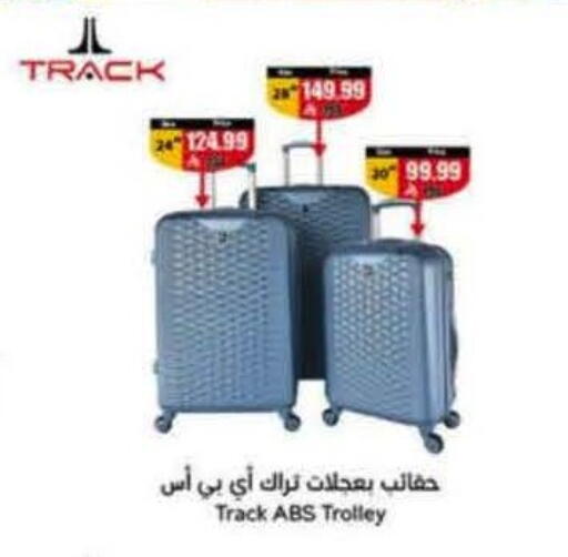 available at Hyper Panda in KSA, Saudi Arabia, Saudi - Medina