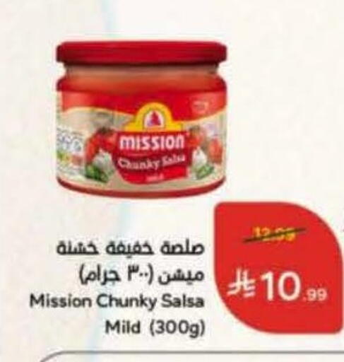 available at هايبر بنده in مملكة العربية السعودية, السعودية, سعودية - حائل‎