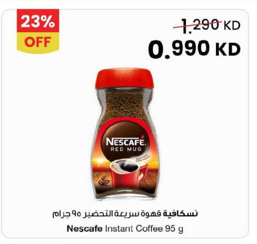 available at مركز سلطان in الكويت - محافظة الأحمدي