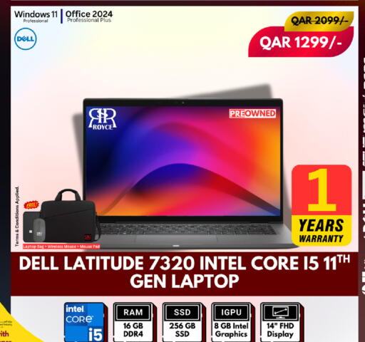 available at Royce World Trading & Services W.L.L in Qatar - Al Khor