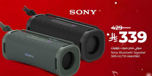 available at LULU Hypermarket in KSA, Saudi Arabia, Saudi - Saihat