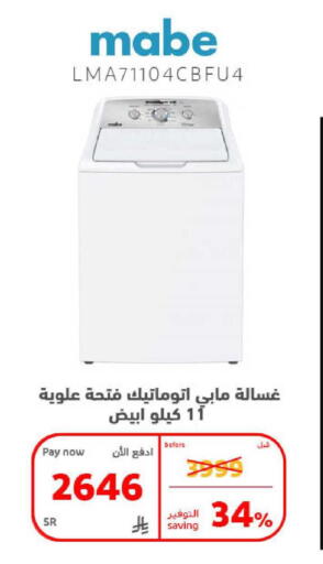 available at BuKhamseen Electric Appliances and Electronics in KSA, Saudi Arabia, Saudi - Qatif