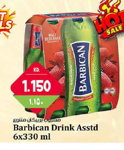 Strawberry available at هايبر ماركت كابايان in الكويت - مدينة الكويت