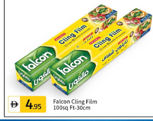 available at سوق طلال in الإمارات العربية المتحدة , الامارات - دبي