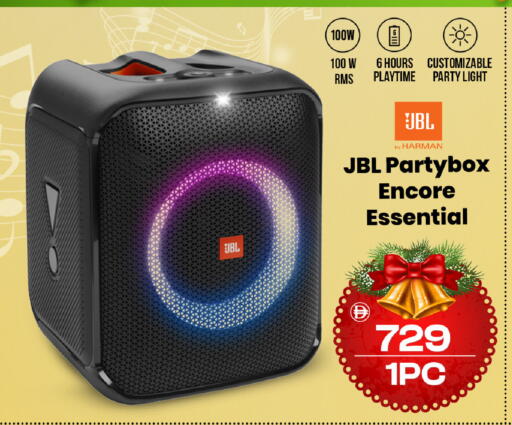 available at SAFARI HYPERMARKET  in UAE - Ras al Khaimah