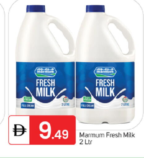 available at سوق طلال in الإمارات العربية المتحدة , الامارات - ٱلْفُجَيْرَة‎