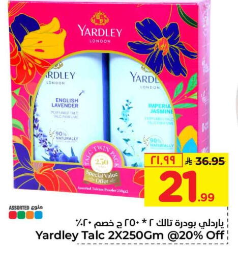 available at Hyper Al Wafa in KSA, Saudi Arabia, Saudi - Riyadh