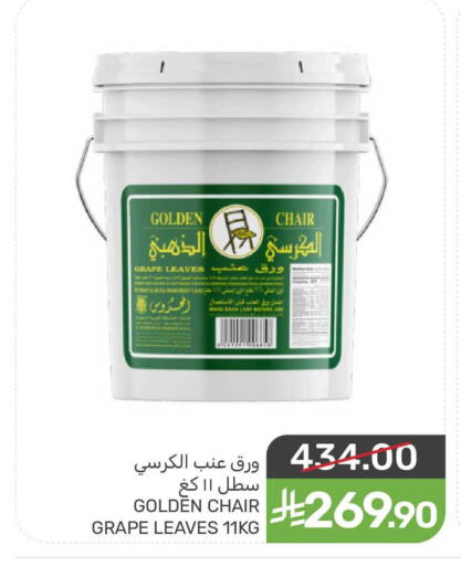 available at Mazaya in KSA, Saudi Arabia, Saudi - Dammam