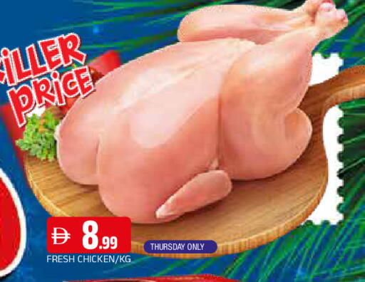 available at المدينة in الإمارات العربية المتحدة , الامارات - الشارقة / عجمان