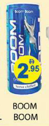 available at زين مارت سوبرماركت in الإمارات العربية المتحدة , الامارات - رَأْس ٱلْخَيْمَة