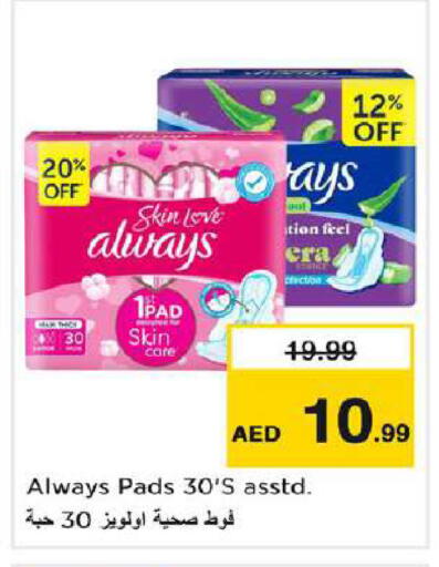 available at Nesto Hypermarket in UAE - Dubai