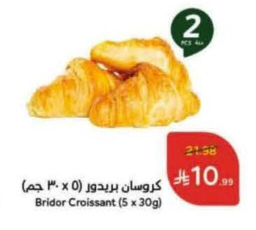 available at Hyper Panda in KSA, Saudi Arabia, Saudi - Ar Rass