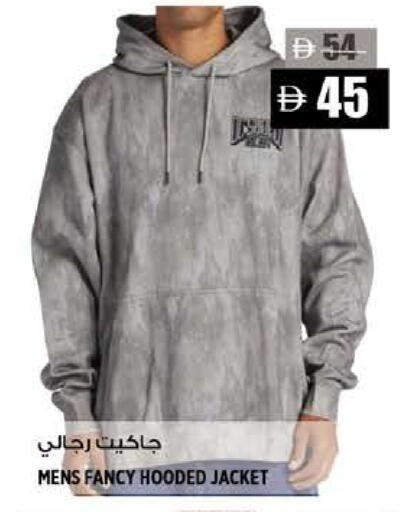 available at هاشم هايبرماركت in الإمارات العربية المتحدة , الامارات - الشارقة / عجمان