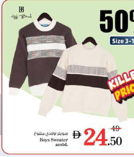 available at نستو هايبرماركت in الإمارات العربية المتحدة , الامارات - الشارقة / عجمان