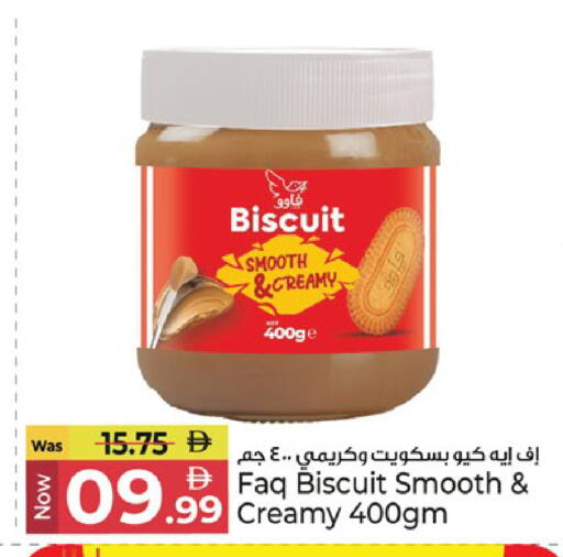 available at كنز هايبرماركت in الإمارات العربية المتحدة , الامارات - الشارقة / عجمان