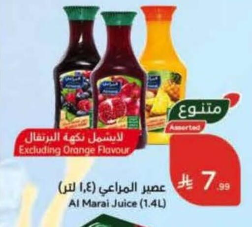 Orange available at هايبر بنده in مملكة العربية السعودية, السعودية, سعودية - سيهات