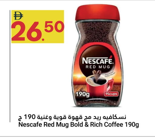 available at جراند الإمارات للتسوق in الإمارات العربية المتحدة , الامارات - أبو ظبي