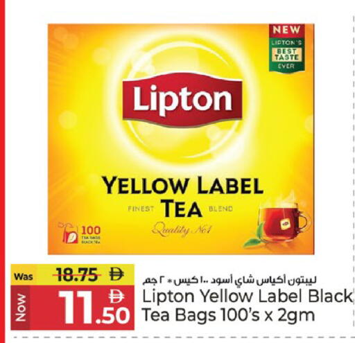 available at كنز هايبرماركت in الإمارات العربية المتحدة , الامارات - الشارقة / عجمان