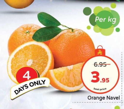 Orange available at Makkah Hypermarket in KSA, Saudi Arabia, Saudi - Riyadh