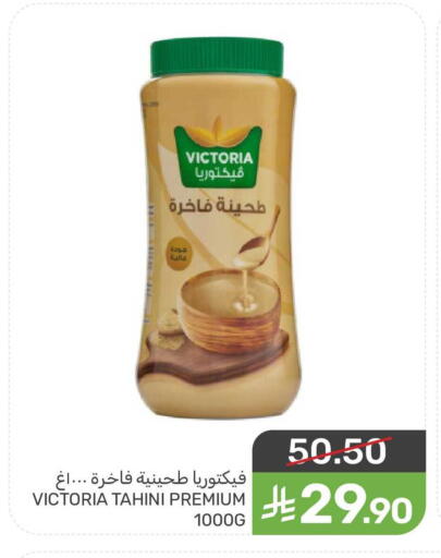 available at Mazaya in KSA, Saudi Arabia, Saudi - Dammam