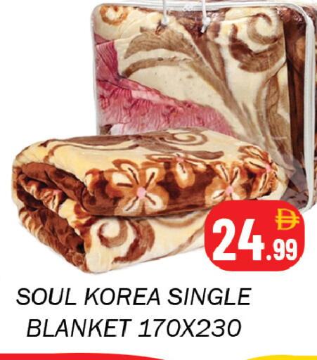 available at Souk Al Mubarak Hypermarket in UAE - Sharjah / Ajman