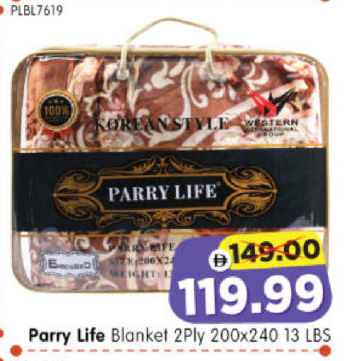 available at هايبر ماركت المدينة in الإمارات العربية المتحدة , الامارات - أبو ظبي