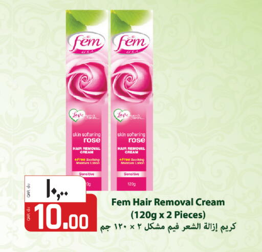 available at Saudia Hypermarket in Qatar - Al Shamal