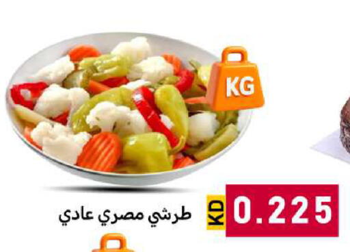 available at شركة سوق ميم المركزي  in الكويت - محافظة الأحمدي