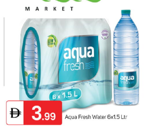 available at سوق طلال in الإمارات العربية المتحدة , الامارات - ٱلْفُجَيْرَة‎