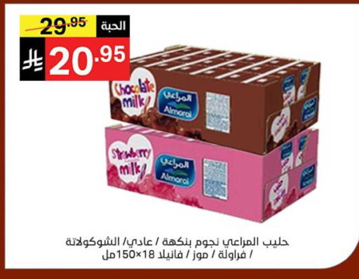 Strawberry available at نوري سوبر ماركت‎ in مملكة العربية السعودية, السعودية, سعودية - جدة