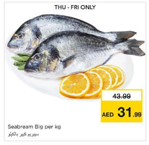 available at نستو هايبرماركت in الإمارات العربية المتحدة , الامارات - الشارقة / عجمان