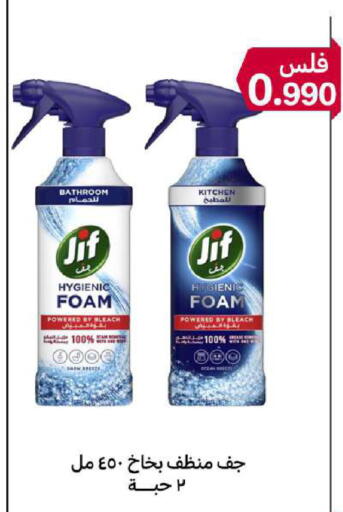 available at Meem Central Market Co in Kuwait - Jahra Governorate