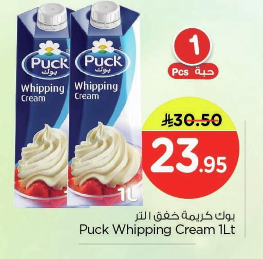 available at Nesto in KSA, Saudi Arabia, Saudi - Dammam