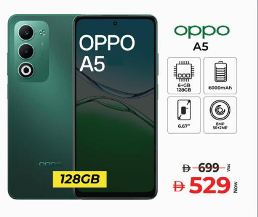 available at Kenz Hypermarket in UAE - Sharjah / Ajman