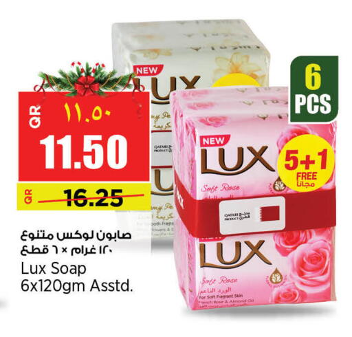 available at سوبر ماركت الهندي الجديد in قطر - الشحانية