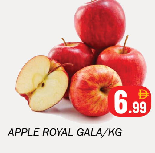 Apple available at سوق المبارك هايبرماركت in الإمارات العربية المتحدة , الامارات - الشارقة / عجمان