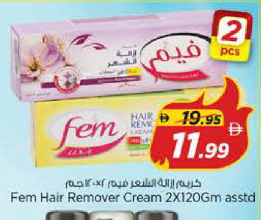 available at Nesto Hypermarket in UAE - Sharjah / Ajman