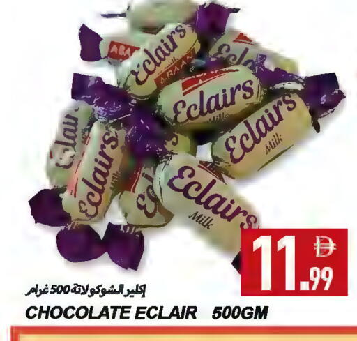 available at Rawabi Market Ajman in UAE - Sharjah / Ajman
