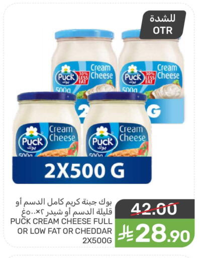 available at Mazaya in KSA, Saudi Arabia, Saudi - Saihat