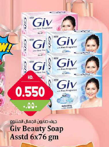 available at Kabayan Hypermarket in Kuwait - Kuwait City