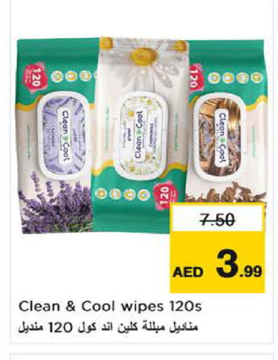 available at Nesto Hypermarket in UAE - Fujairah