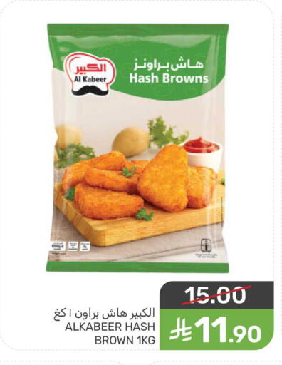 available at  مـزايــا in مملكة العربية السعودية, السعودية, سعودية - سيهات
