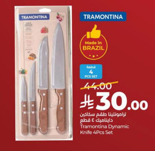 available at LULU Hypermarket in KSA, Saudi Arabia, Saudi - Al Khobar