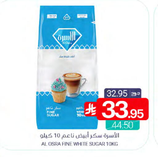 available at اسواق المنتزه in مملكة العربية السعودية, السعودية, سعودية - المنطقة الشرقية