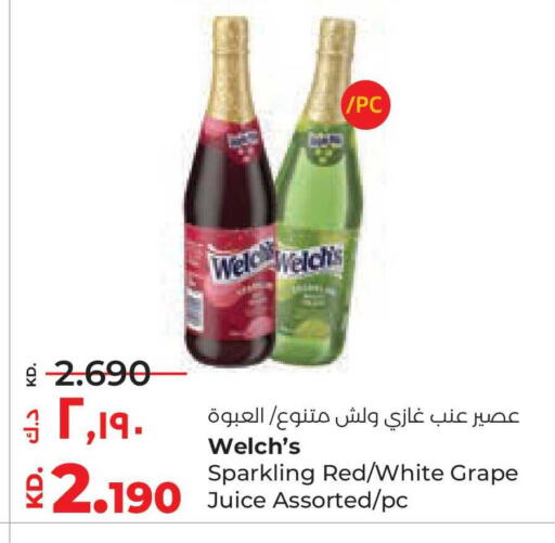 available at لولو هايبر ماركت in الكويت - محافظة الجهراء